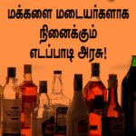 moodu tasmak may 20 pp posters (4)