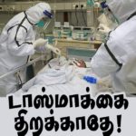 moodu tasmak may 20 pp posters (5)