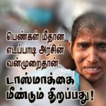 moodu tasmak may 20 pp posters (7)