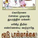 moodu tasmak may 20 pp posters (8)