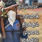 moodu tasmak may 20 pp posters (9)
