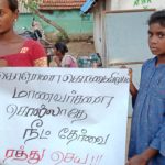 VDM Students Protest against NEP 2020 (1)