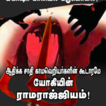 manisha