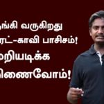 thunai-Card-1024