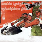உட்கட்சிப் போராட்டத்தின் 3 முக்கியத் திரிபுகள் || லியூ ஷோசி