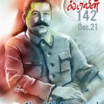 stalin-142-1