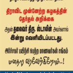 March-posters-700