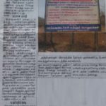 tamil-1-470