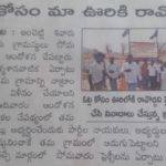 telugu-1