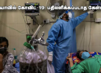 இந்தியாவில் கோவிட்-19 : பதிலளிக்கப்படாத கேள்விகள் || கரண் தாபர்