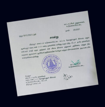 ‘சமூக நீதி ஆட்சி’யிலும் ”சாதி மதம் அற்றவர்” சான்றிதழுக்கு இழுத்தடிப்பு !