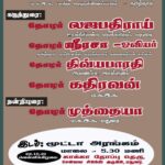 uppalam-1