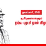 Nov-7-2021-Notice-wall-11