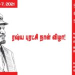 Nov-7-2021-Notice-wall