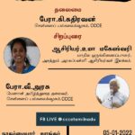ccce-600