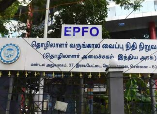 வருங்கால வைப்பு நிதி வட்டியை மோடி வெகுவாகக் குறைத்ததன் பின்னணி !