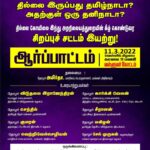 pp-chennai