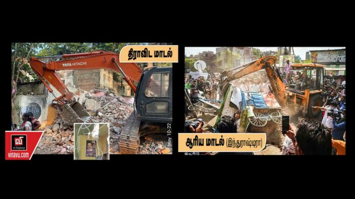 DMK-Memes