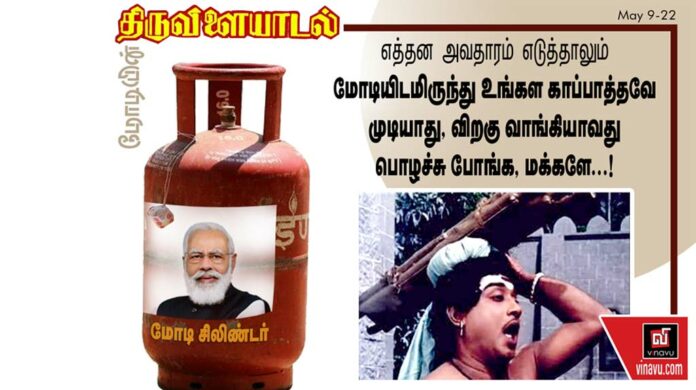 modi-cylinder-1024