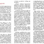 iyakkam-notice-1-clr-1