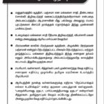 Raja-Notice-1