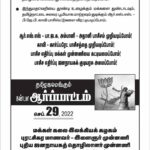 Raja-Notice-2