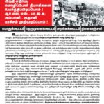 antihndi_1_6-1