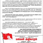 antihndi_1_6-2