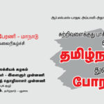 vinavu-1