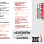 vinavu-notis