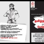 Poster-3