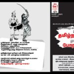 Poster-4