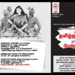 Poster-5