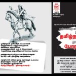 Poster-6