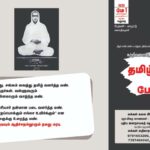 Poster-7