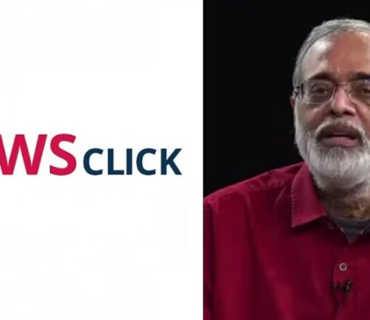 நியூஸ் கிளிக் நிறுவனம் மீது பாசிச அடக்குமுறையை ஏவிய மோடி அரசு!