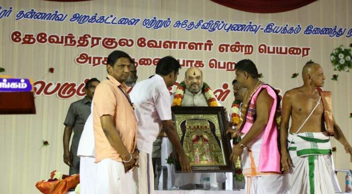 இந்துத்துவ பாசிசத்தின் இருமுனைக் கத்தி: பலிகடாவாக்கப்படும் ‘தேவேந்திர குல வேளாளர்கள்’!