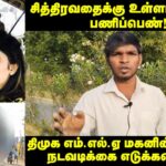 Yuvaraj-DMK