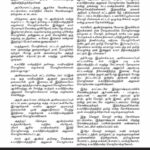 Notice-1-800
