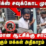 maruthu
