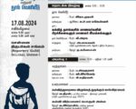 Notis—1