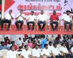 “புதிய மூன்று குற்றவியல் சட்டங்களைத் திரும்பப்பெறு” | கோவை – மேட்டுப்பாளையம் அரங்கக்கூட்டம் | செய்தி – புகைப்படம்