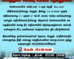 chennai—1