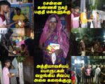 photo-collage