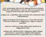 Vijay-Action-Plan-2