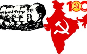 இந்திய கம்யூனிச இயக்கத்தின் நூற்றாண்டு நிறைவு (1925-2025): ஏகாதிபத்திய உலக மேலாதிக்கத்தையும் பாசிச சர்வாதிகாரத்தையும் முறியடிக்க உறுதியேற்போம்!