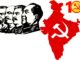 இந்திய கம்யூனிச இயக்கத்தின் நூற்றாண்டு நிறைவு (1925-2025): ஏகாதிபத்திய உலக மேலாதிக்கத்தையும் பாசிச சர்வாதிகாரத்தையும் முறியடிக்க உறுதியேற்போம்!