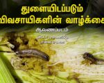 Madurai-Teaser-Thumbnail-Sitr