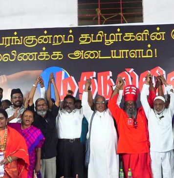 திருப்பரங்குன்றம்: மத நல்லிணக்க மாநாடு | மதுரை | புகைப்படங்கள்