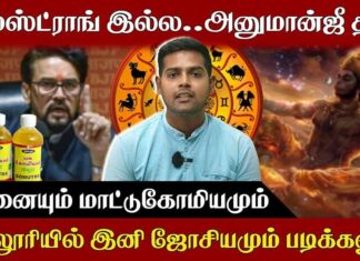 “முதல் விண்வெளி வீரர் அனுமன்!”: அறிவியல் விரோத சங்கிகளின் கேலிக்கூத்து | தோழர் மாறன்